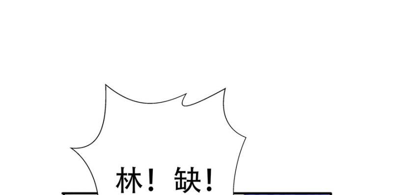 第四话 被她糟蹋了128