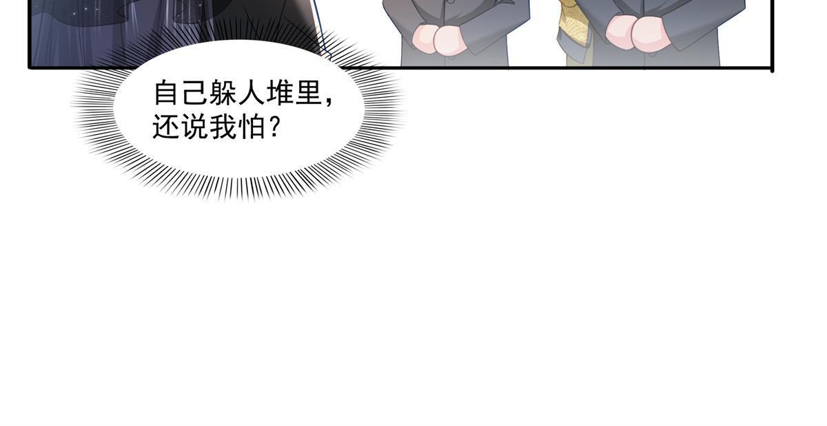 第322话 盟主的私生子38
