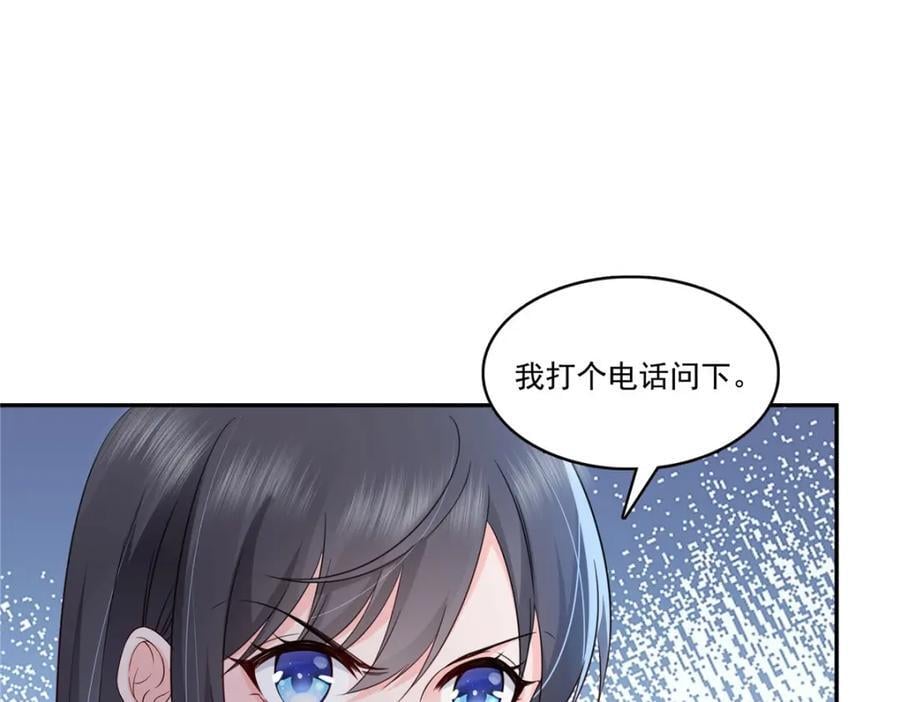 第434话 暴风雨的前夕57