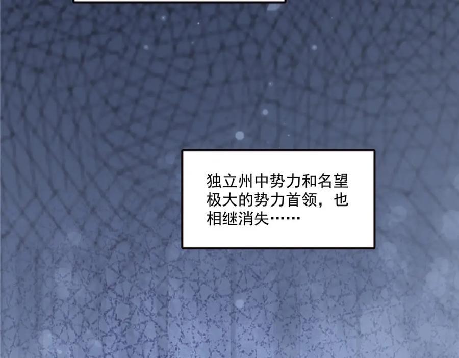 第434话 暴风雨的前夕66