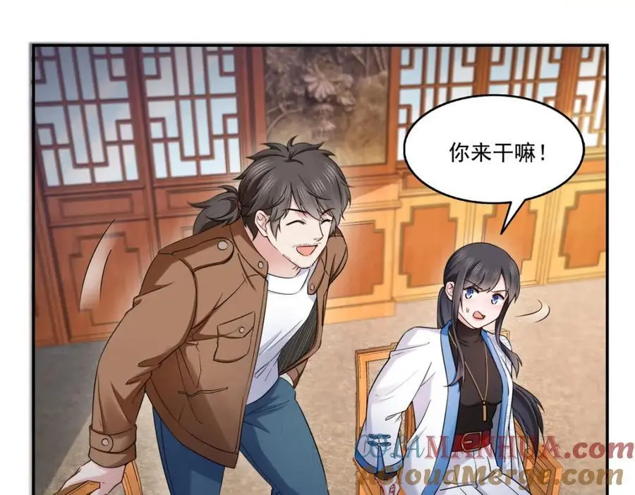 第443话 想撕修罗主的衣服84