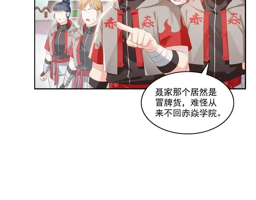 第491话 无忧回归67