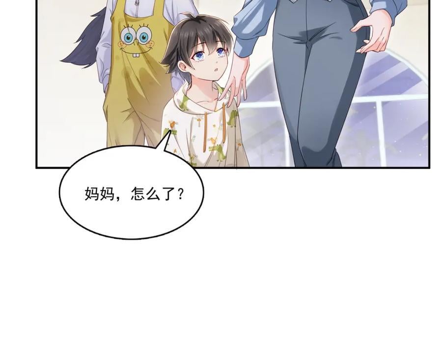 第428话 不能欺负我妈妈53