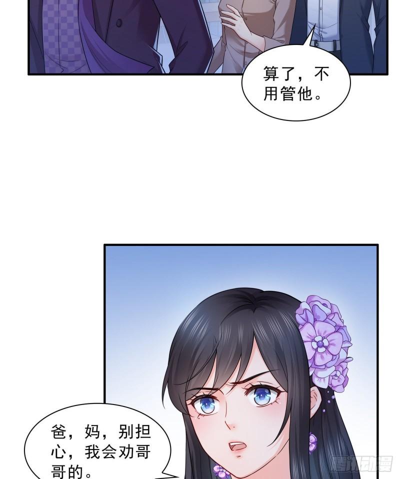 第八十九话 奇葩组织3