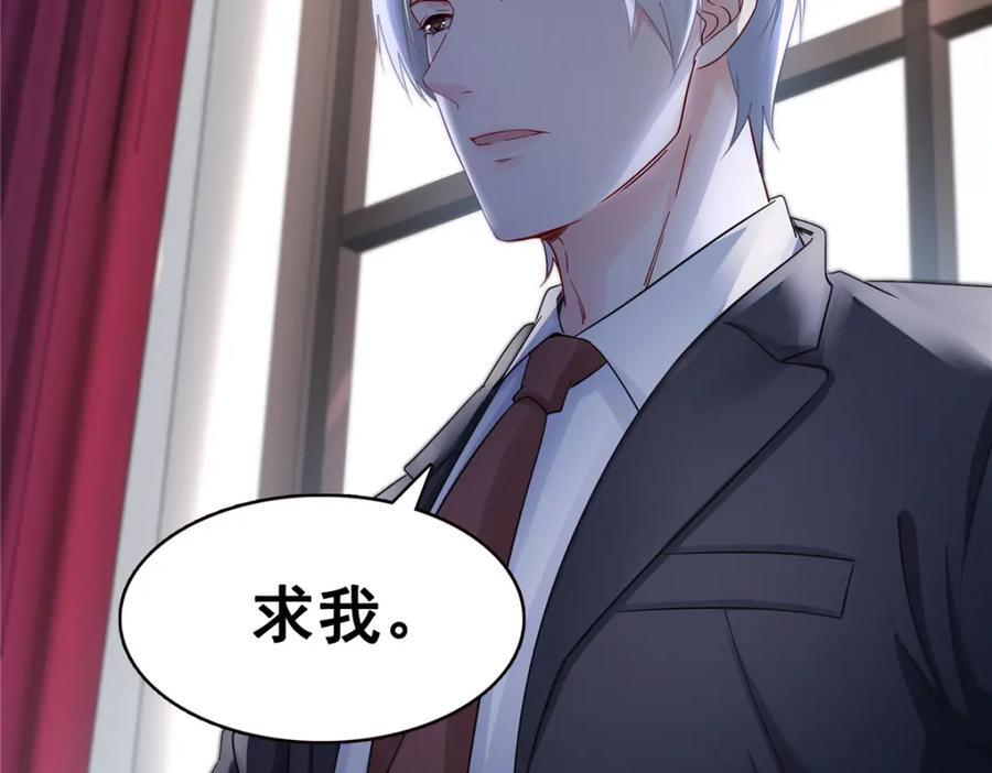 第420话 嘀，顺毛绾上线！9