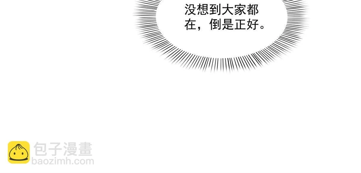 第371话 叶哥回来了！50