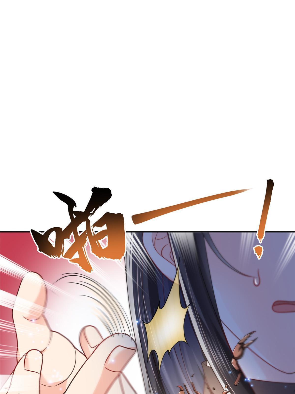 第304话 杀千刀的聂无名4