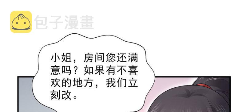 第二十六话 怎么还不过来陪朕38