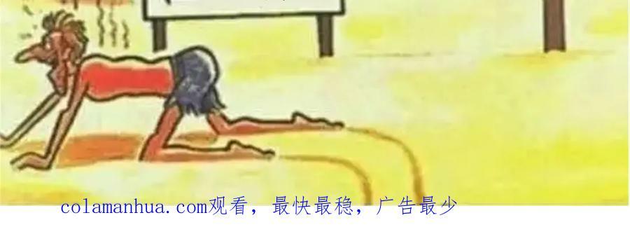 第409话 壮观的组合98
