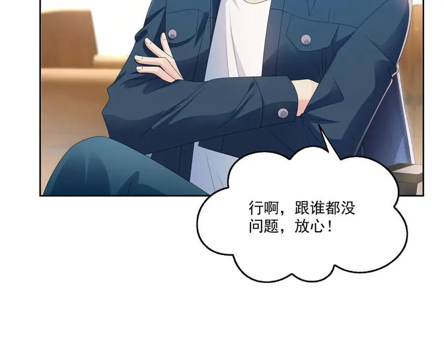 第489话 跟踪聂玲珑87