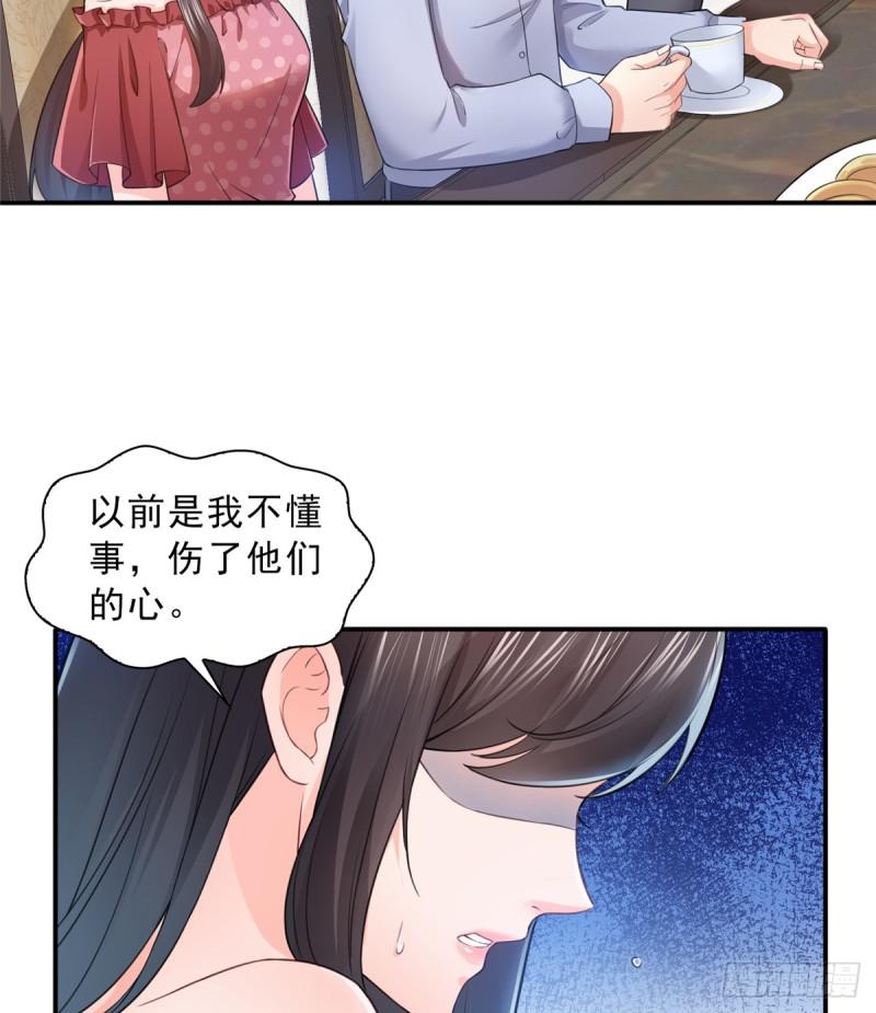 第六十五话 豪门深似海20