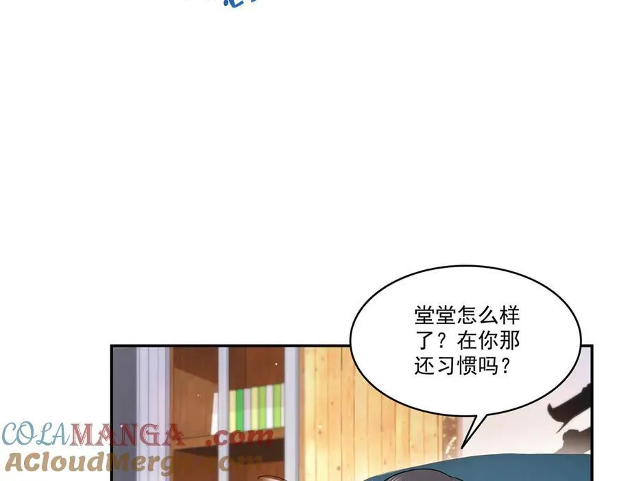 第488话 司夜寒居然亲自下厨24