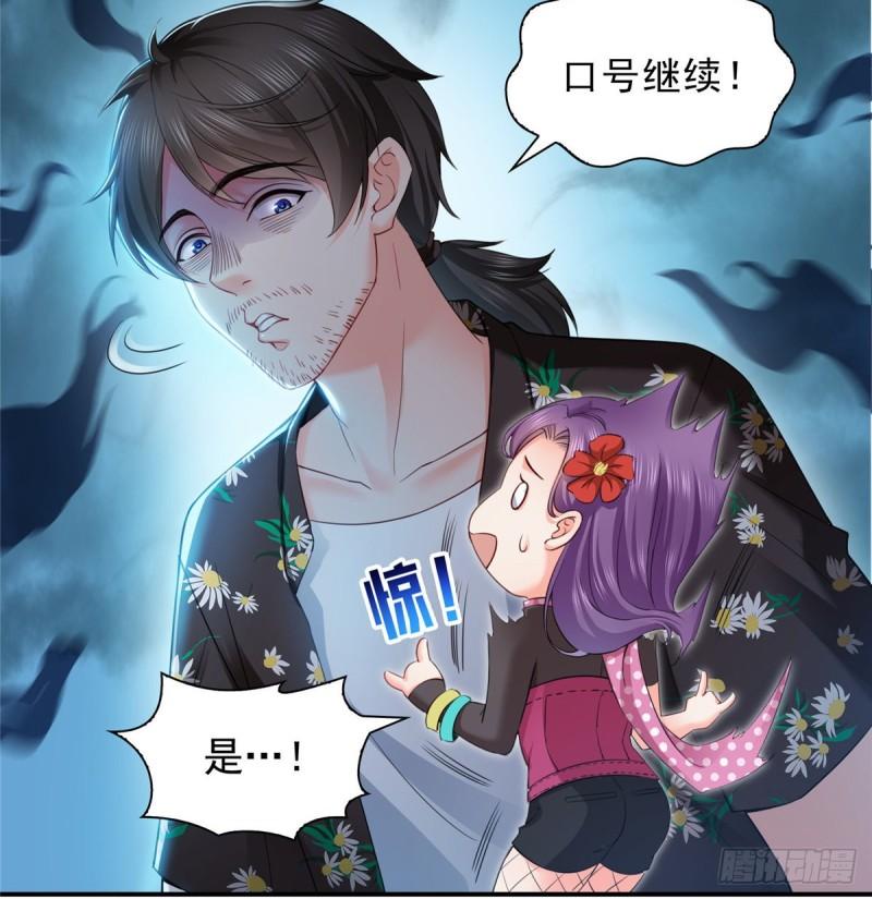 第九十话 传销团队？20