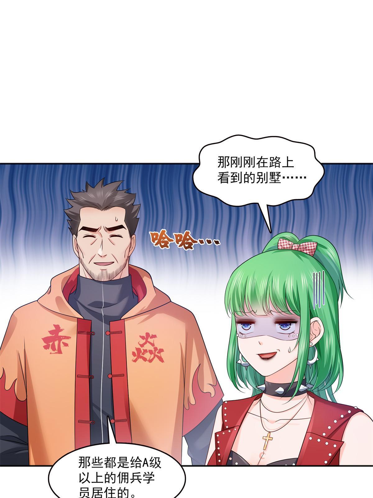 第341话 简直是量身打造！27