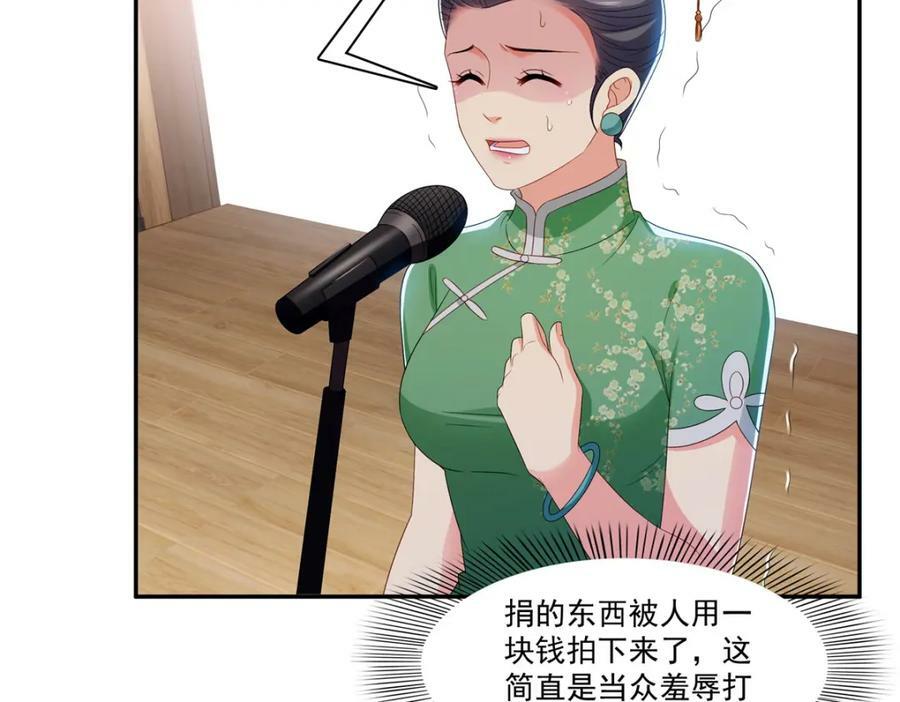 第412话 我扔着玩！13