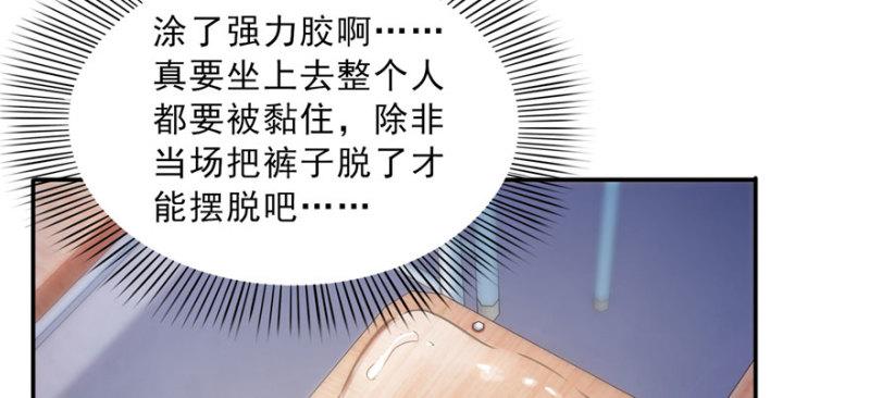 第三十话 一见钟情20