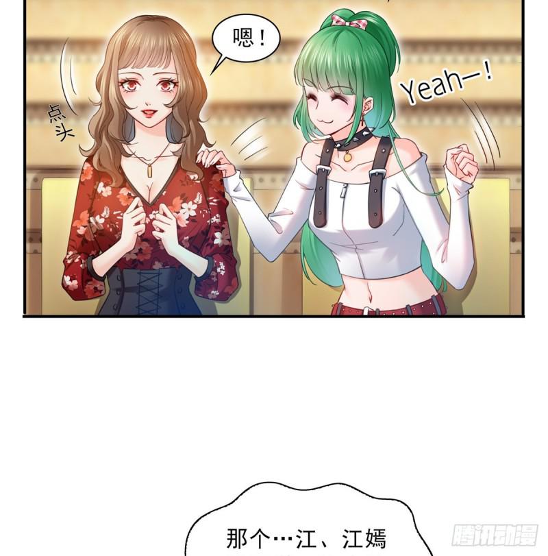第四十五话 惊喜成惊吓4