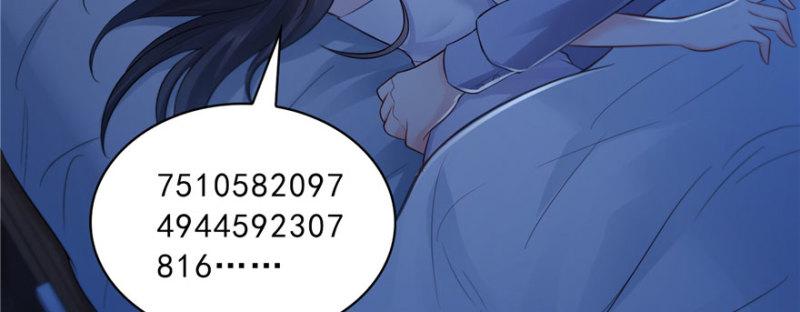 第十七话 软，舒服100