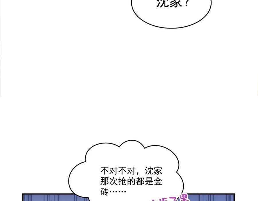 第414话 又一枚戒指42
