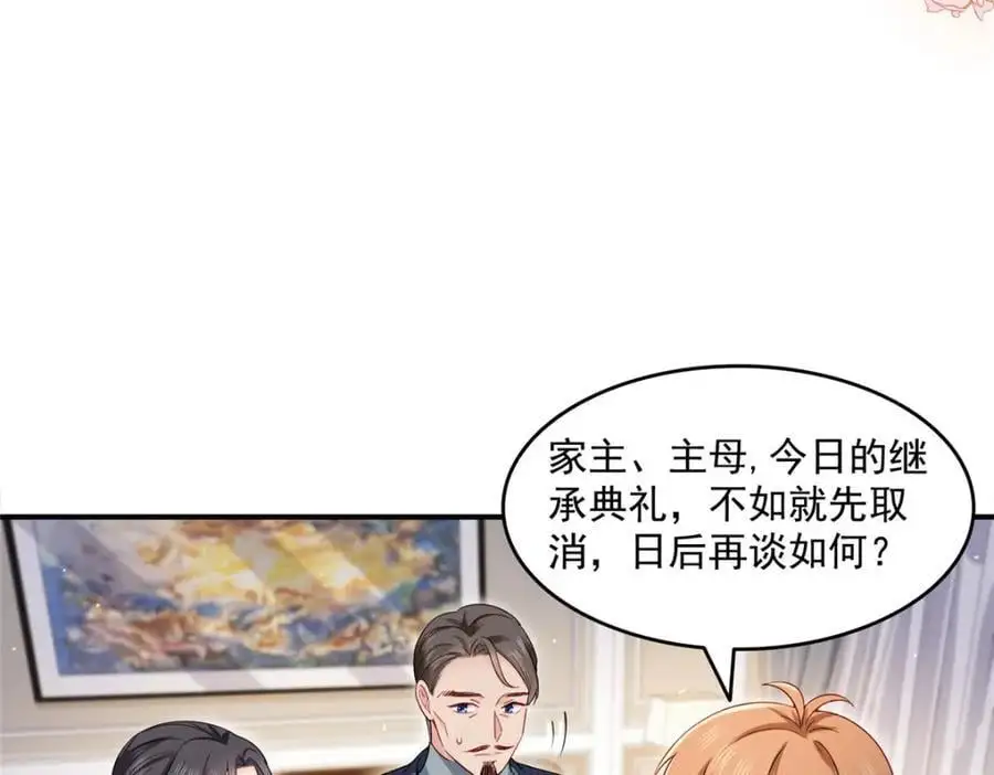 第461话 身份大逆转！40