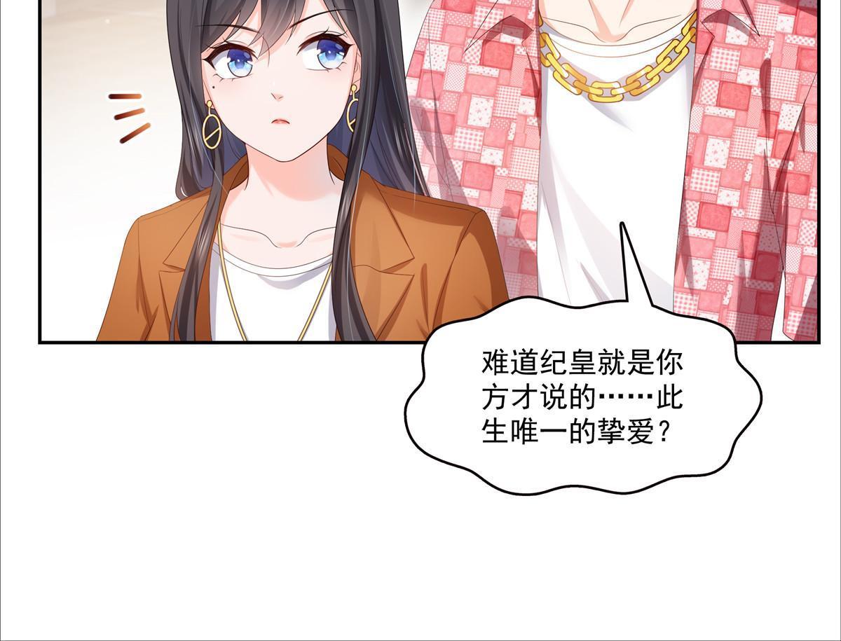 第349话 不是爸爸9