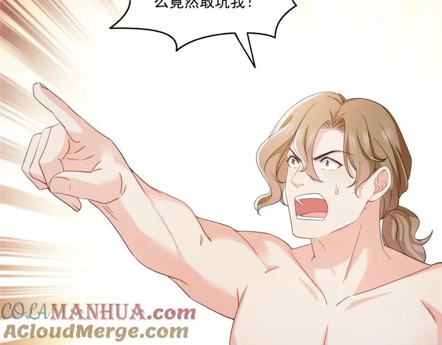 第438话 被强吻的修罗主96