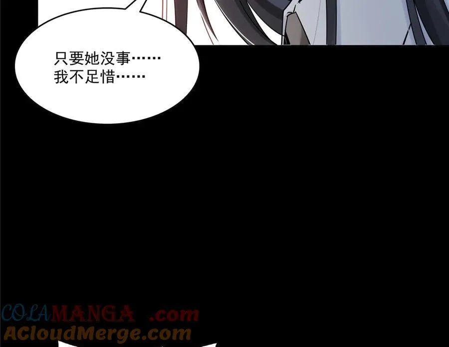 第485话 我都会陪着你8