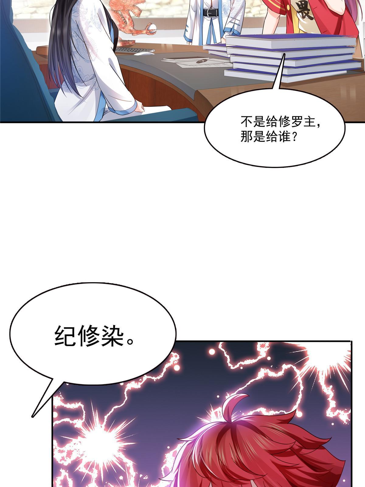 第314话 999朵白玫瑰30