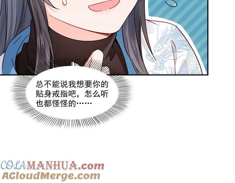 第409话 壮观的组合12