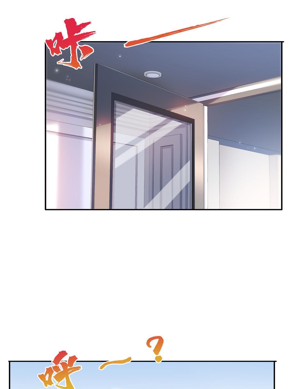 第322话 盟主的私生子7