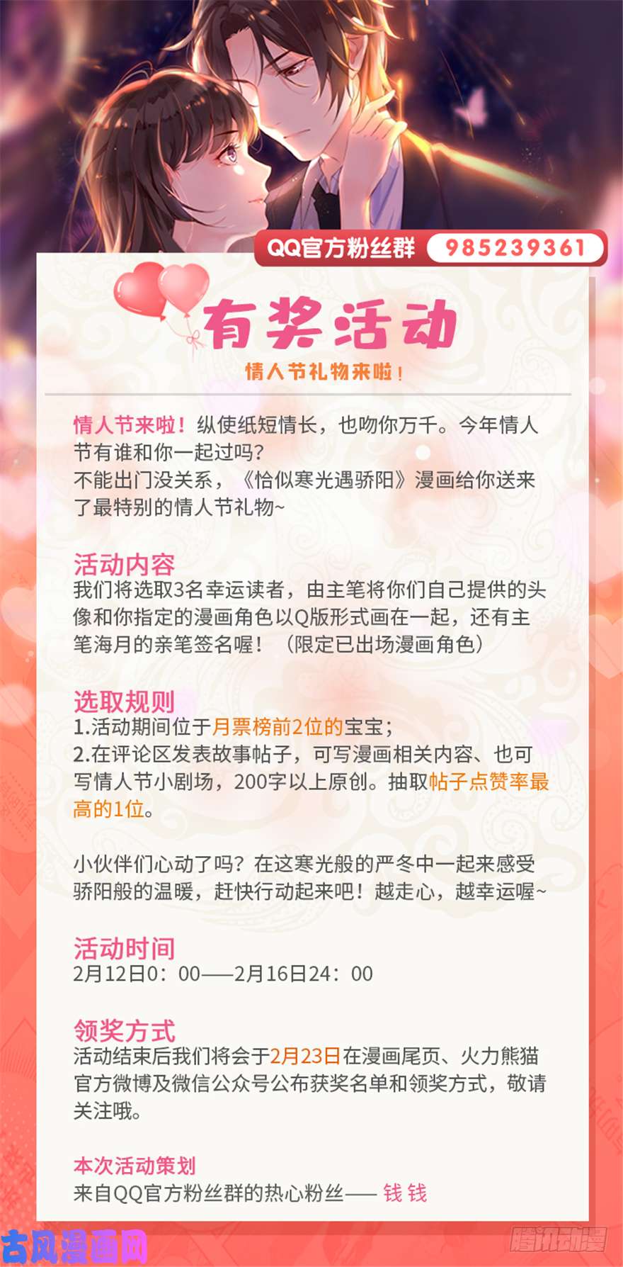 第二十三话 再回老宅130