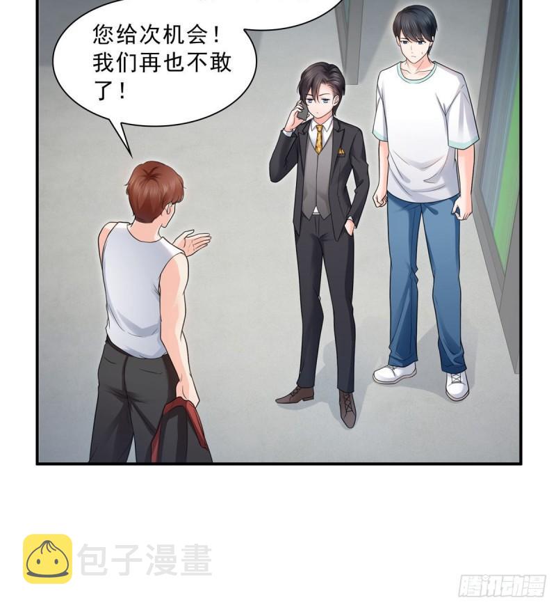 第七十七话 封杀这个人41