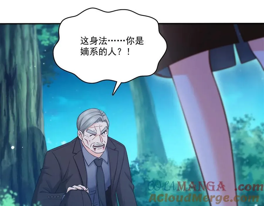 第490话 神秘黑袍人80