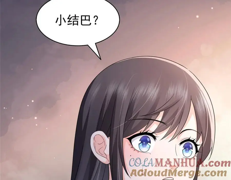 第452话 小结巴拜访63