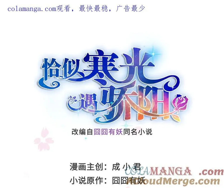 第491话 无忧回归0