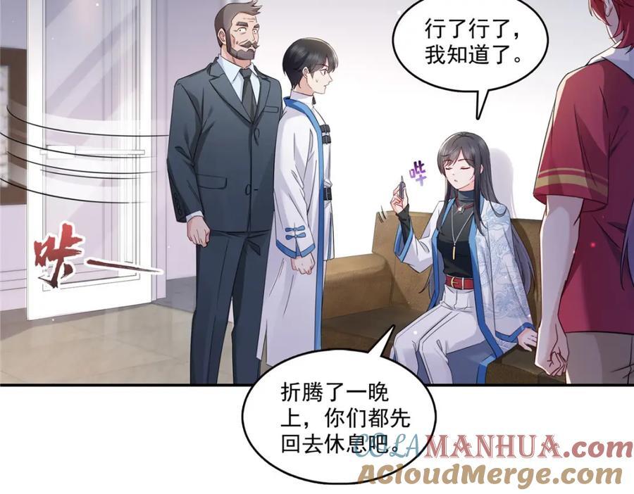 第434话 暴风雨的前夕40