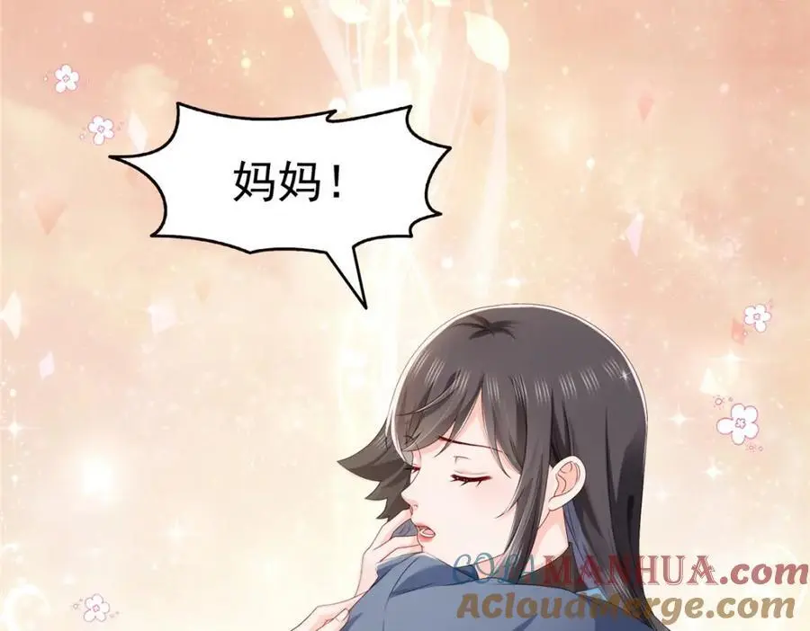 第460话 我才是堂堂的亲妈！56