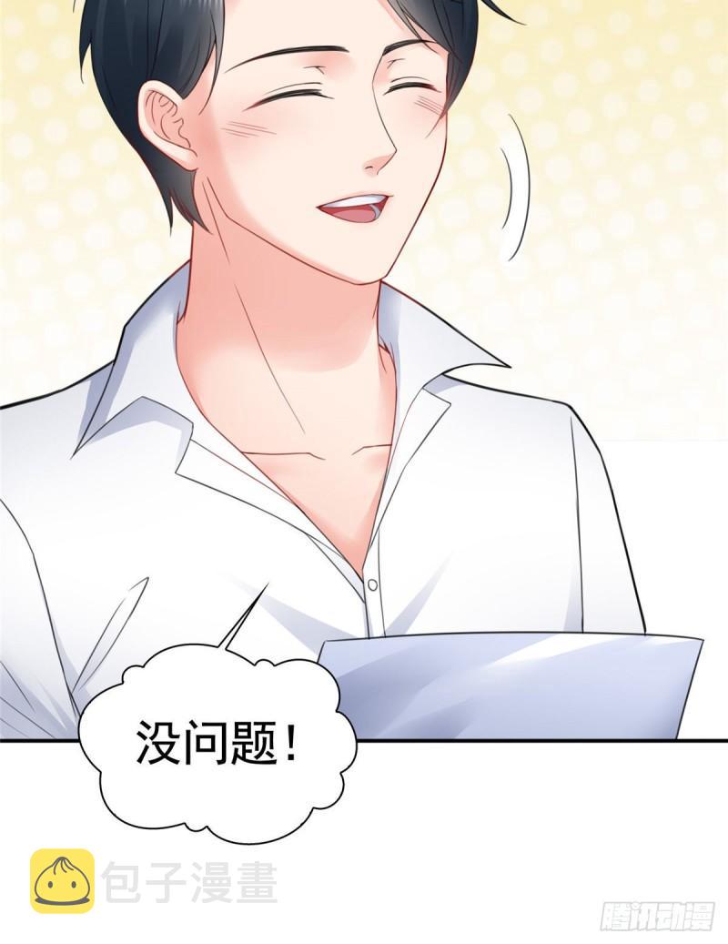 第七十九话 意外的惊喜6