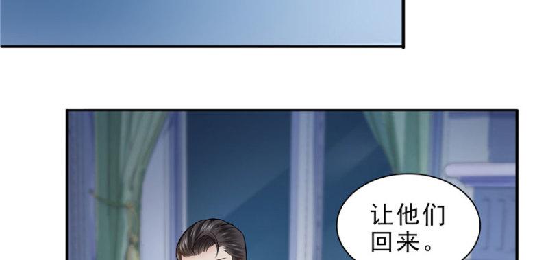 第十二话 危机解除94