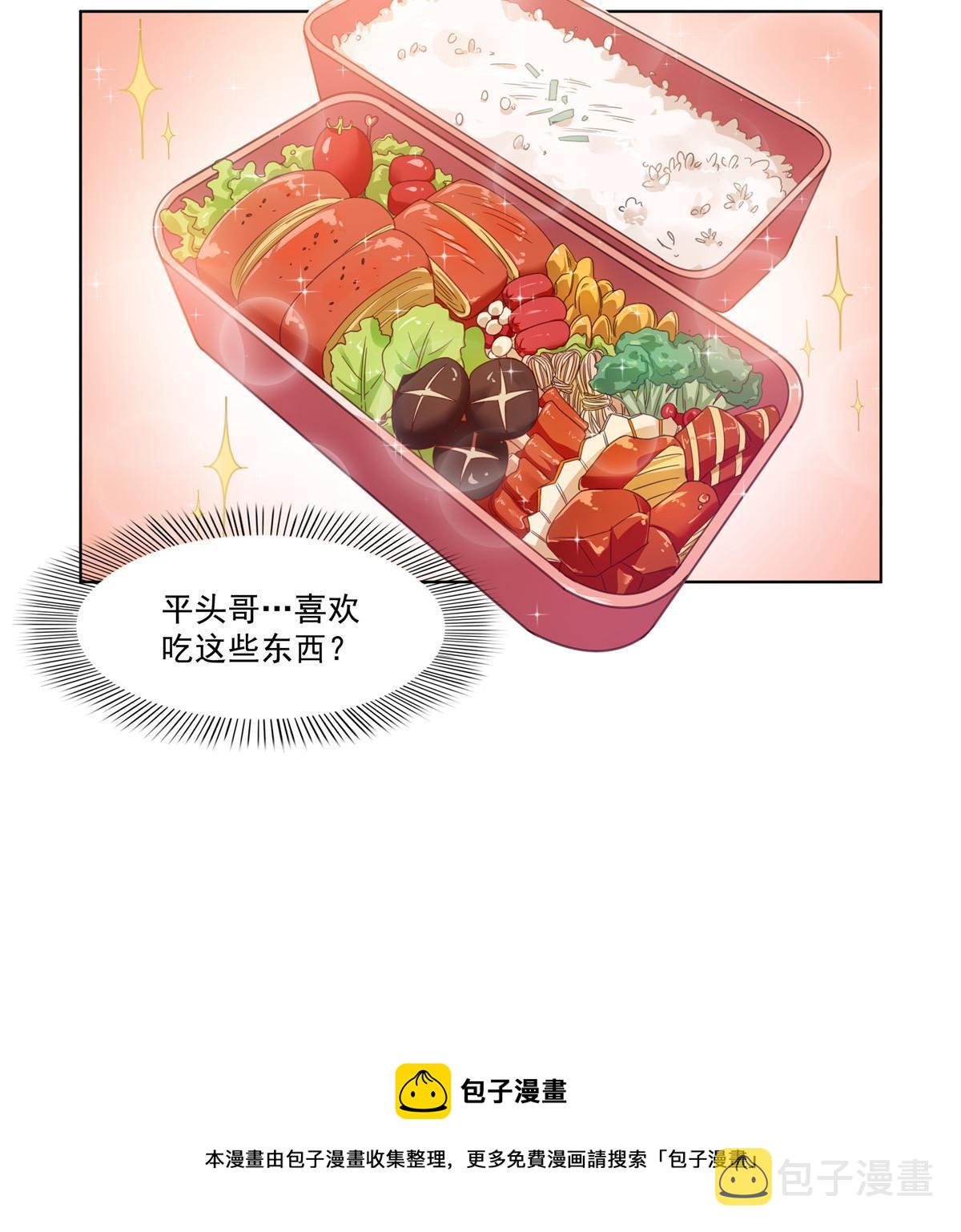 第二百六十九话 和别的男人一起32