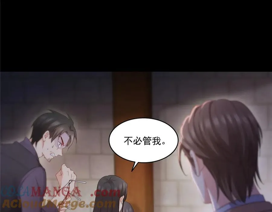 第486话 我怕你死84