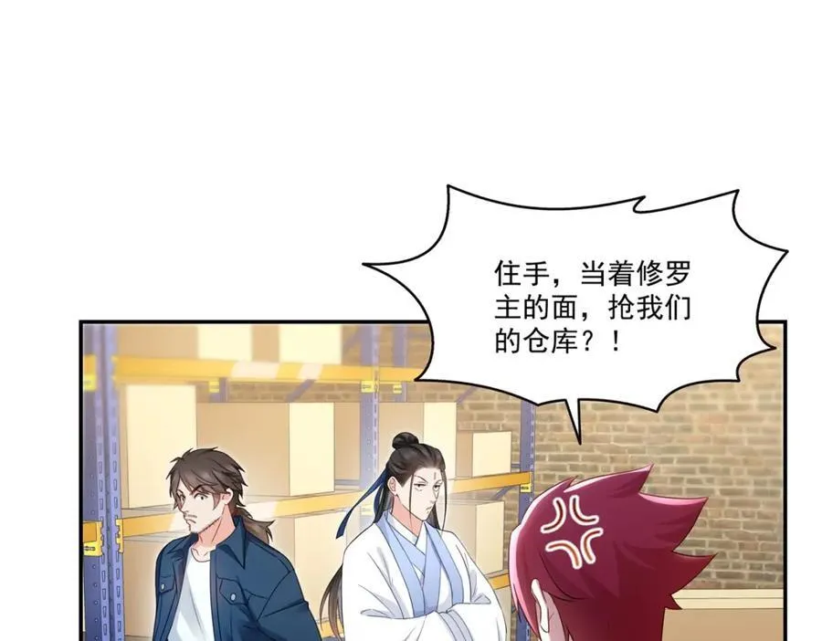 第476话 让他们搬81