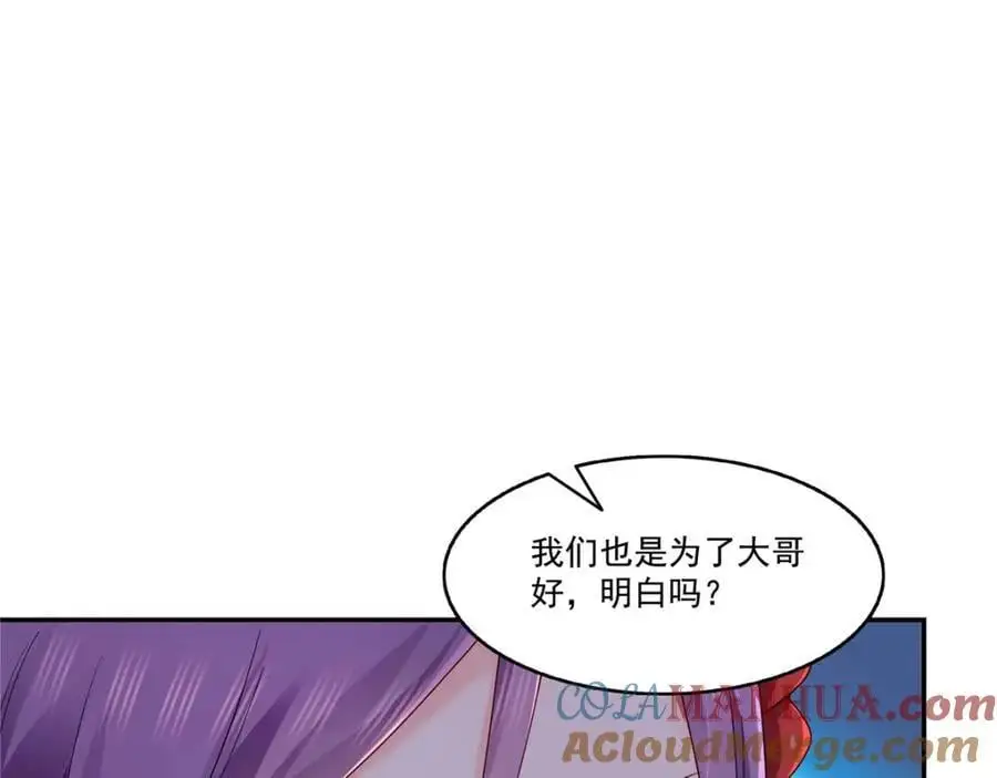 第457话 凌家与聂家96