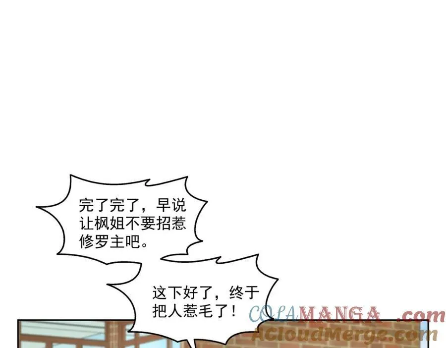 第473话 我不是你爸爸24
