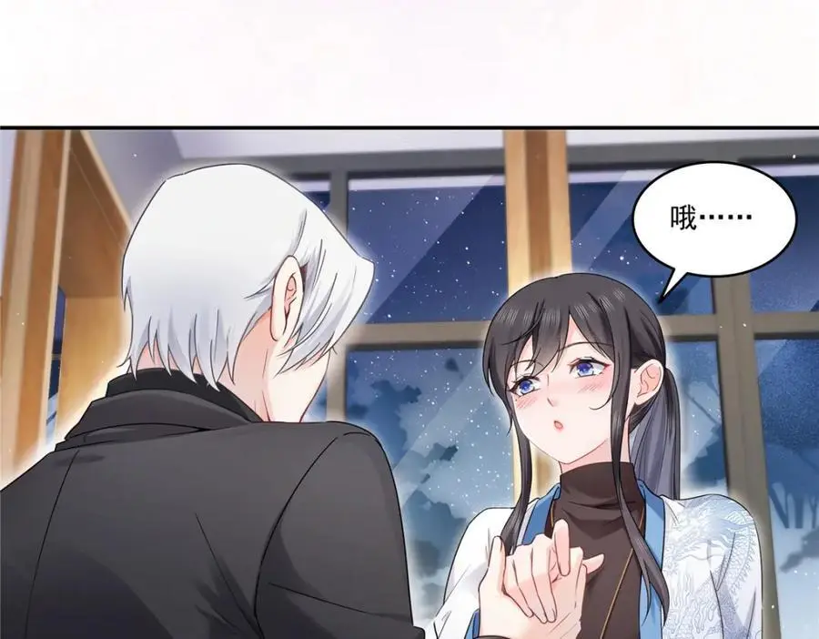第448话 你是大猪蹄子！25