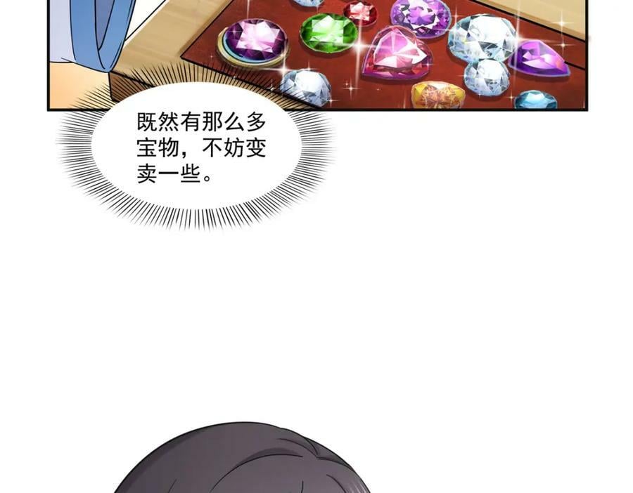 第414话 又一枚戒指9