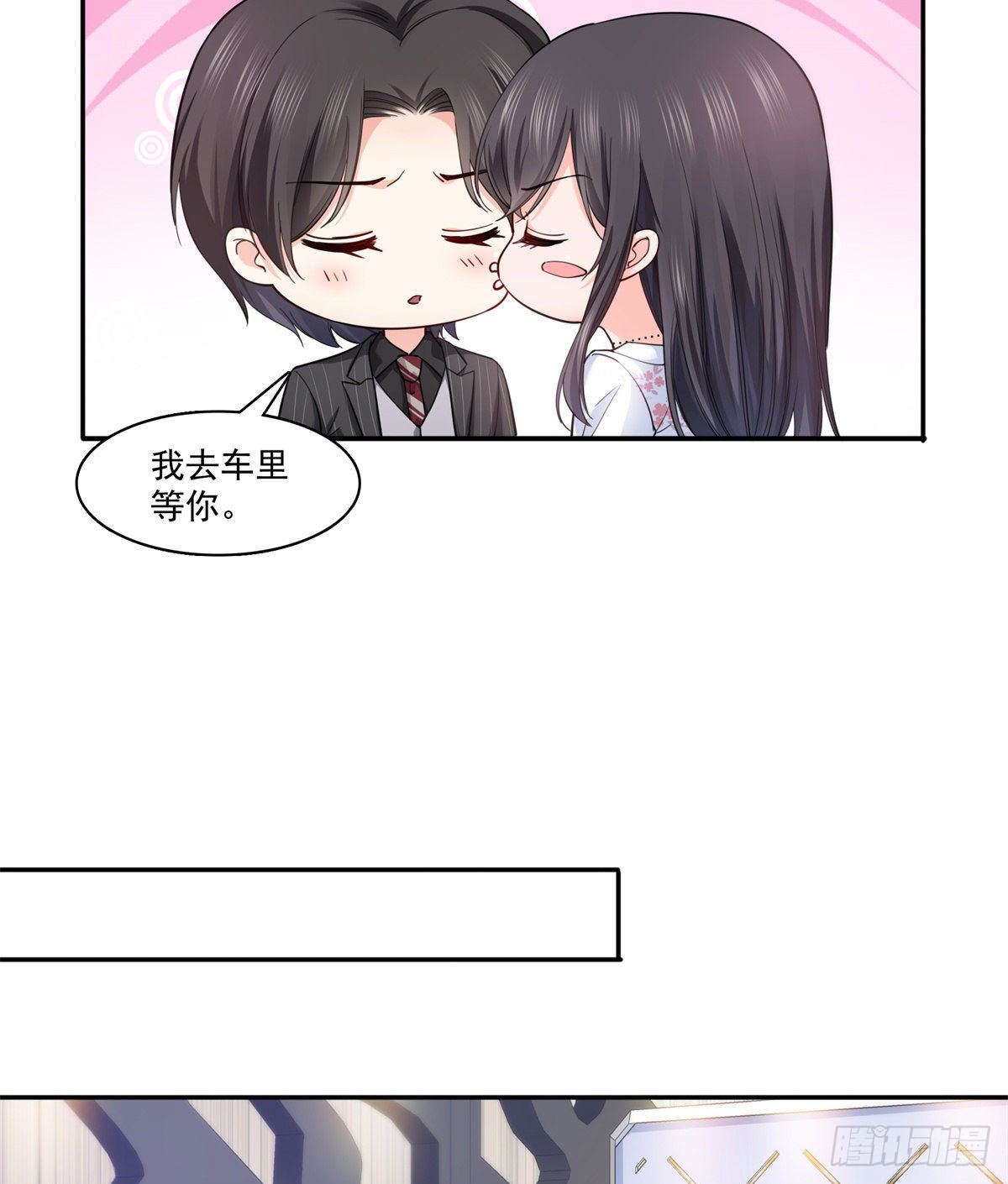 第211话 掉马危机！！32