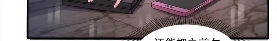 第451话 醋厂老板的MW29