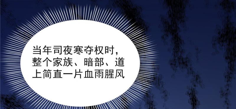 第二十五话 那片星光26