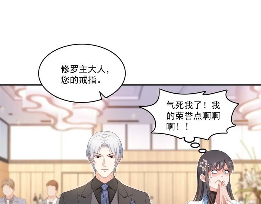 第412话 我扔着玩！39